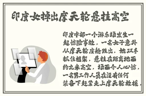 gogogo手机高清在线观看