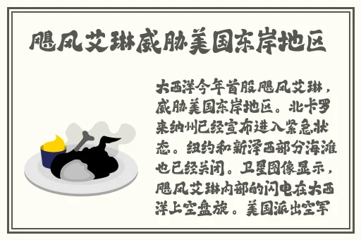 思思久久96热在精品国产高清