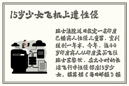亚洲国产精品警花张津瑜
