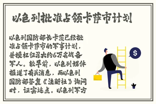门事件曝光国产在线