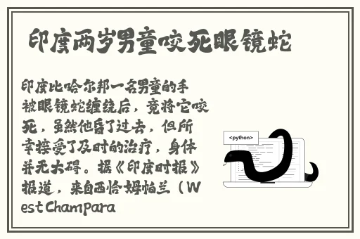 51cggo.lven热门大瓜今日大瓜
