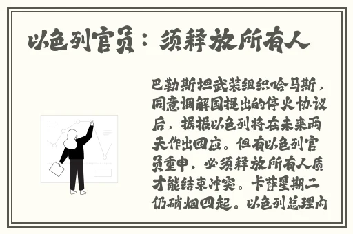 晶晶的极限改造