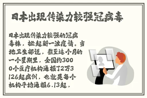 草莓视频app下载安装无限看-苏州晶体