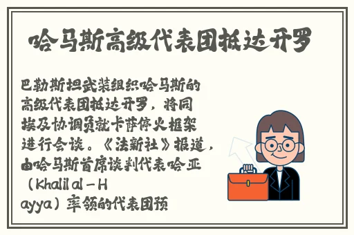 伽罗脸红流口水流眼泪翻白眼