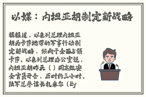 下课后的课后辅导桃子移植