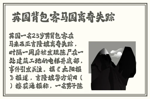 穿开襟旗袍做双人运动app