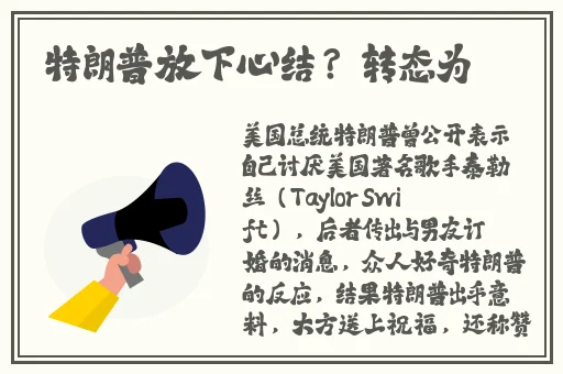 怎么亲小花园的技巧