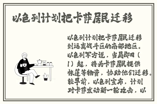 国产精品樱花影视久久久久