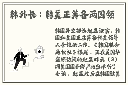 申鹤流眼泪翻白眼流口水衍生小说