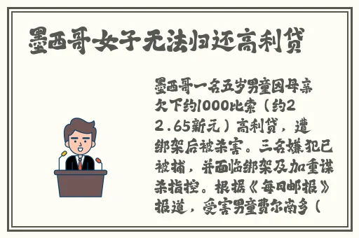 纳西妲坐旅行者的胡萝卜