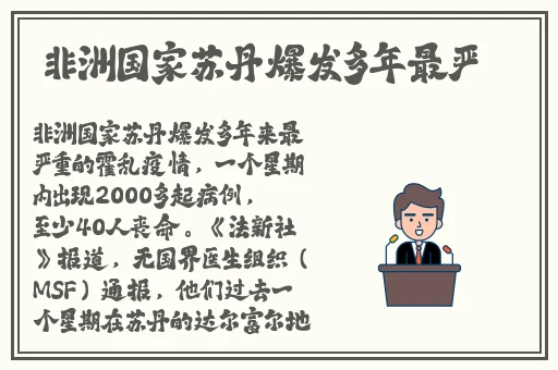 海角社区封神披风妈妈