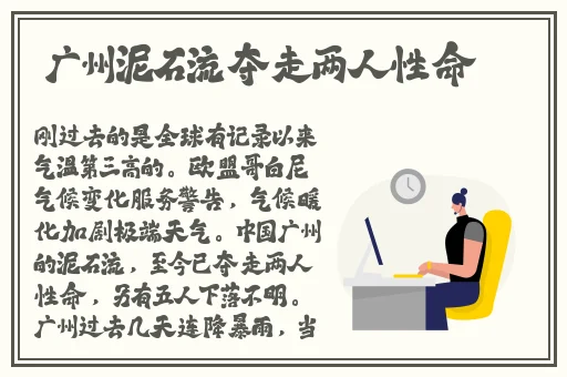 99国产精品永久免费视频