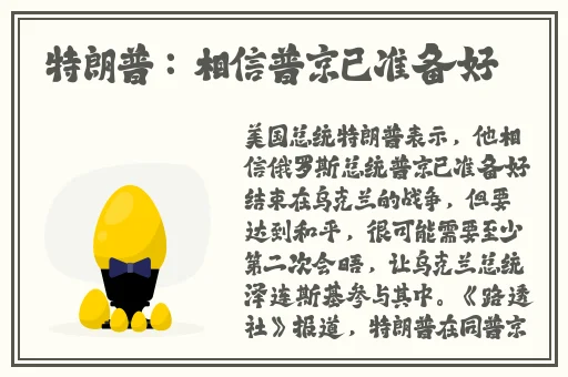 老师你的小花园好湿