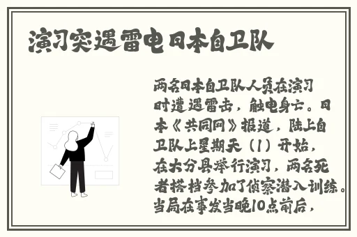 男生女生一起嗟嗟嗟很痛视频