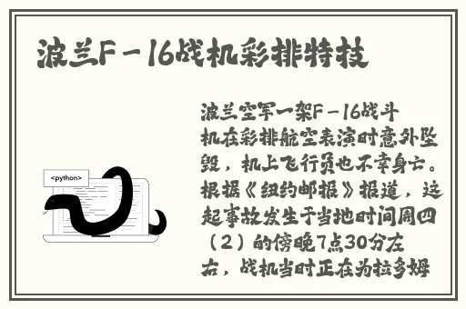 甘雨拔罗卜视频素材