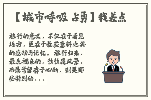 麻花传MDR免费版下载