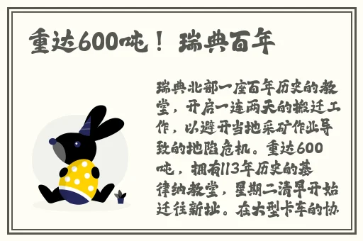 久久久久无码精品国产不卡