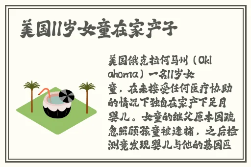 久久综合亚洲鲁鲁九月天