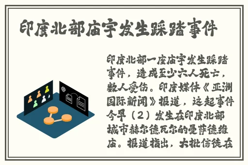 天天综合网天天综合