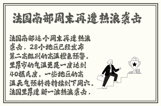 国产暴力强伦轩1区二区小说