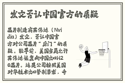 帅气体育生gary