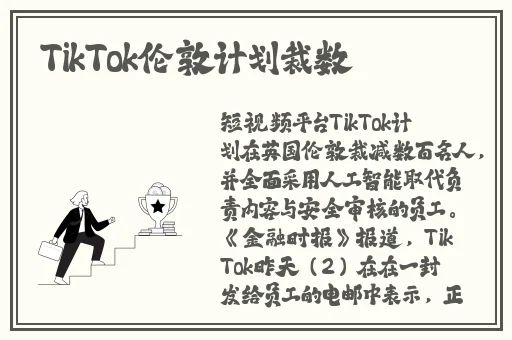 热门事件红料不打烊吃瓜曝光