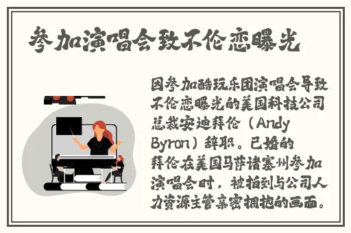 逃脱～孕妇精灵与森之馆预告片动漫