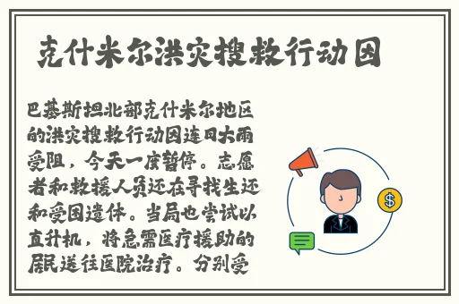 欠债的麦子