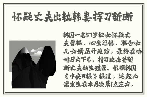 韩国高清在线观看理论电影