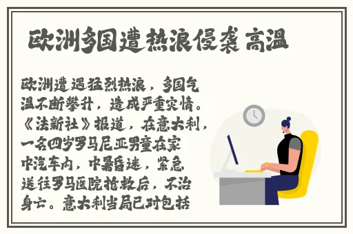一二三四在线看日本高清
